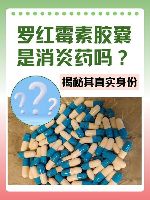 痛风能吃罗红霉素吗