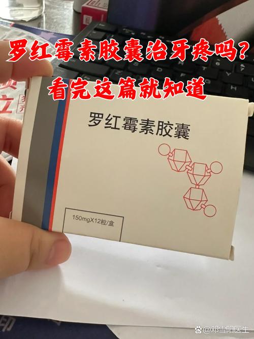 痛风能吃罗红霉素吗