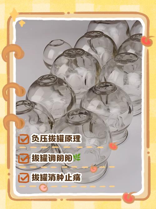 针灸拔罐减肥的原理