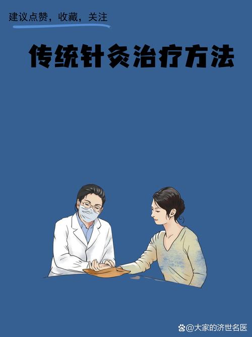 针灸后能马上喝水吗