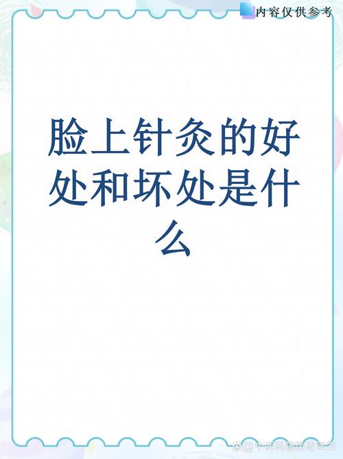 针灸后能马上喝水吗