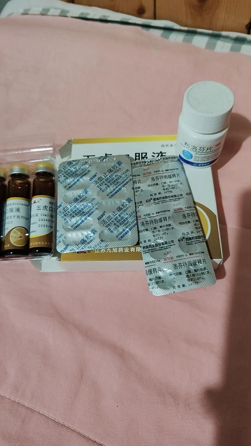 痛风急性吃洛芬待因