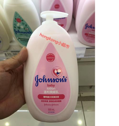 强生婴儿润肤露安全吗