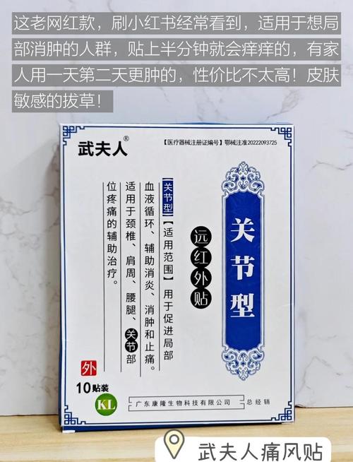 痛风可以吃风痛灵吗