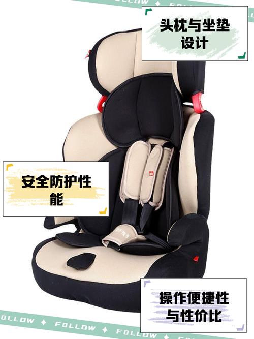 好孩子安全座椅多少钱