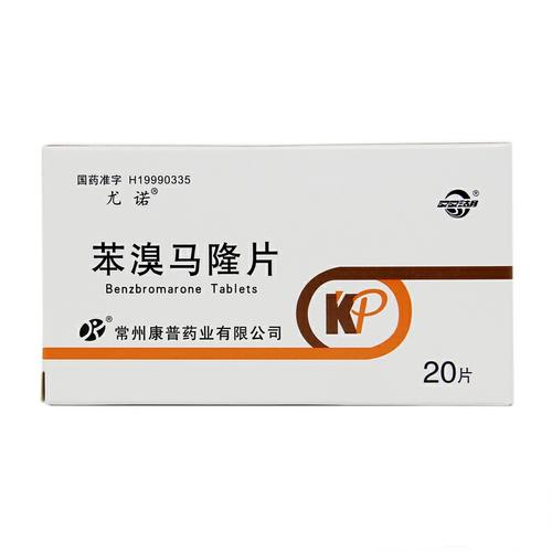 痛风肾结石苯溴马隆