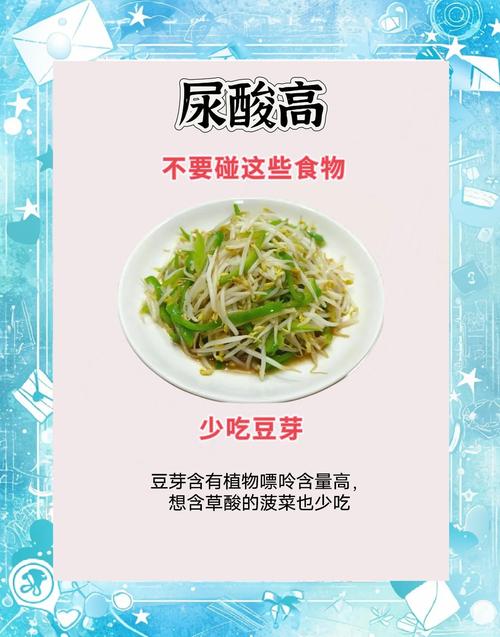 痛风不能吃什么调料