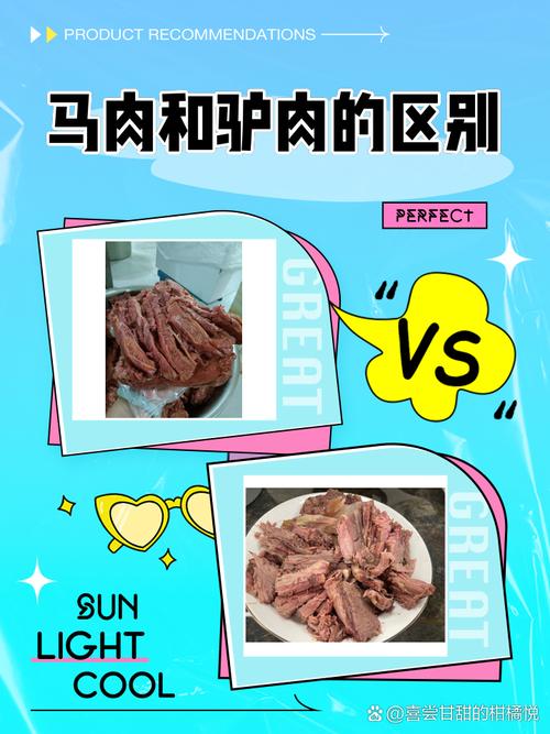 痛风病可以吃驴肉吗