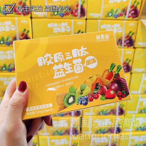颜春堂酵素果冻安全吗