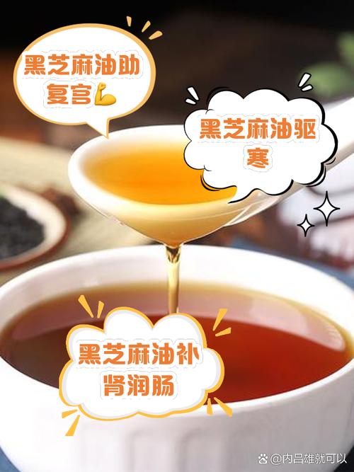 痛风可以吃芝麻油吗