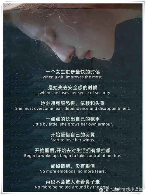 女朋友自卑没有安全感