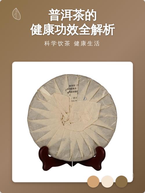 普洱茶能治疗痛风吗