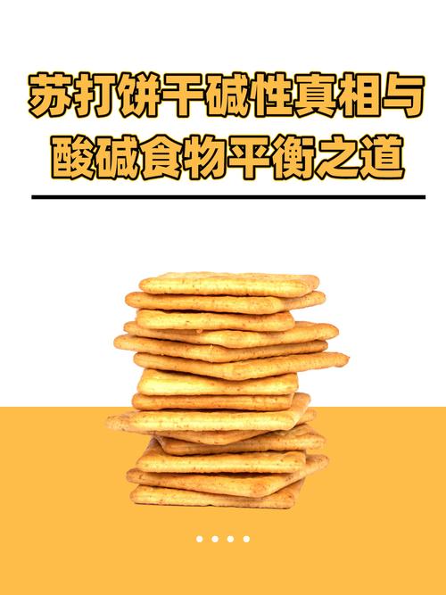 痛风能吃梳打饼干吗