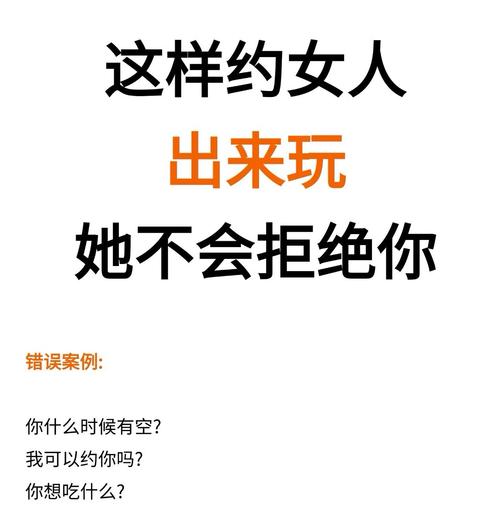 微信收费约妹子安全吗