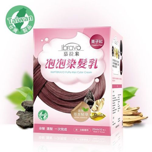 台湾泡泡染发剂安全吗