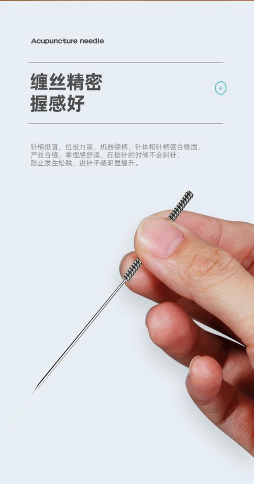 中国中医针灸用品网