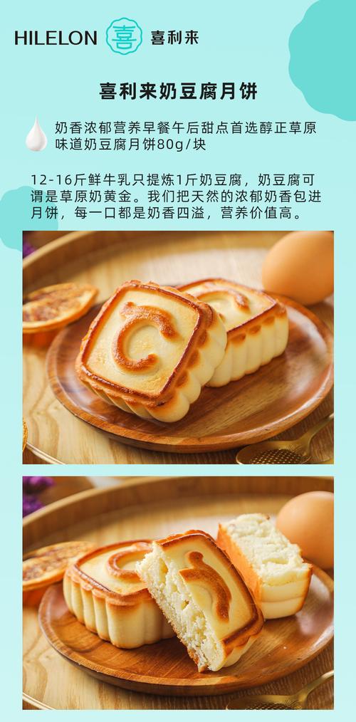 痛风能吃黄油面包吗