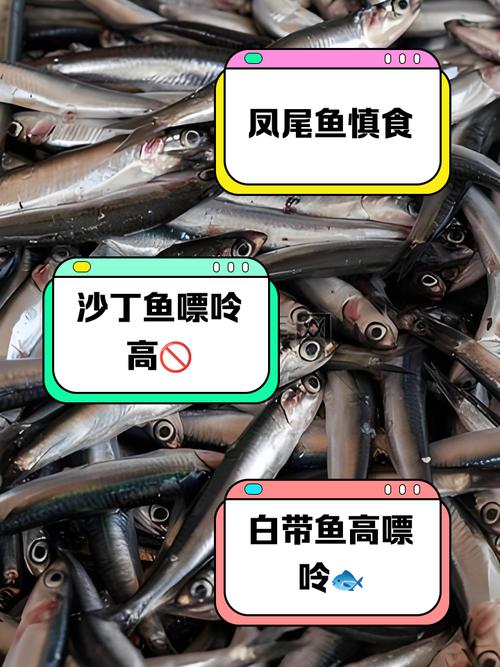 痛风能吃有鳞的鱼吗