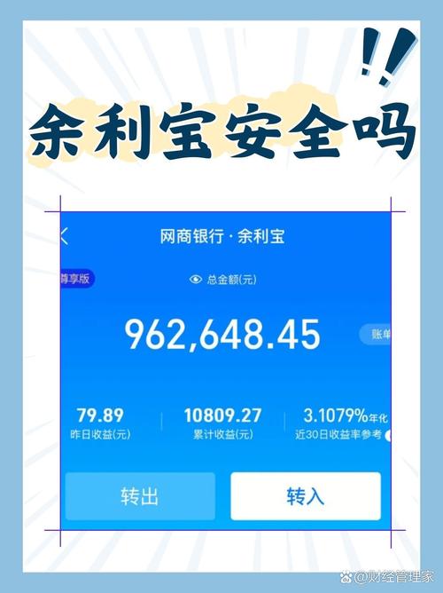 那个理财平台安全可靠