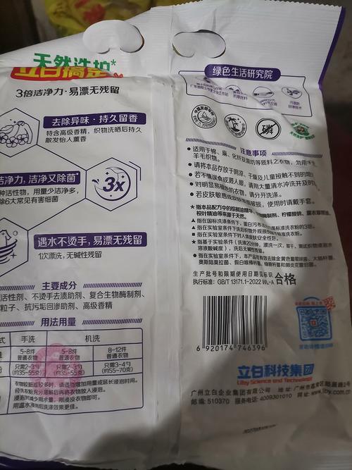 zuzu一洗白安全吗