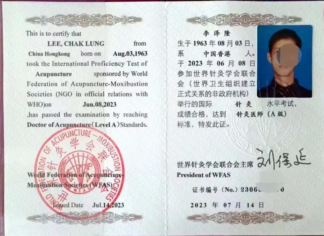 美国针灸师报考条件