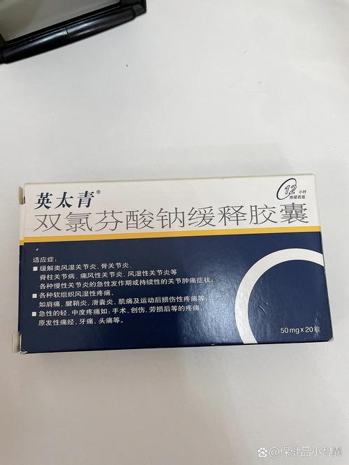 英太青吃了能治痛风