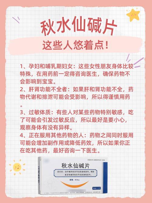 英太青吃了能治痛风