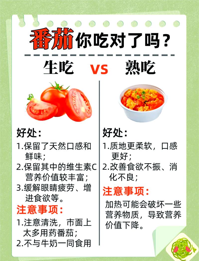 痛风可以吃番茄酱吗