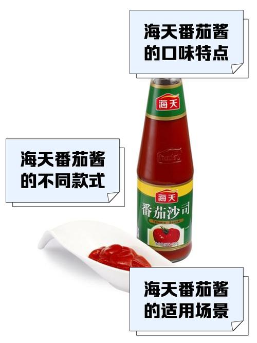 痛风可以吃番茄酱吗