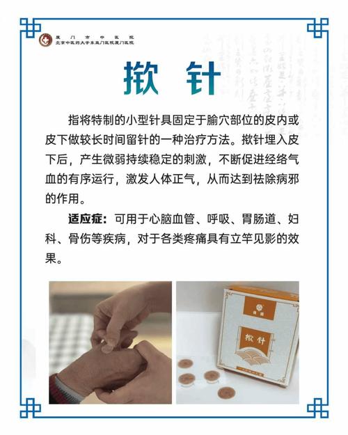 慢性湿疹针灸有用吗