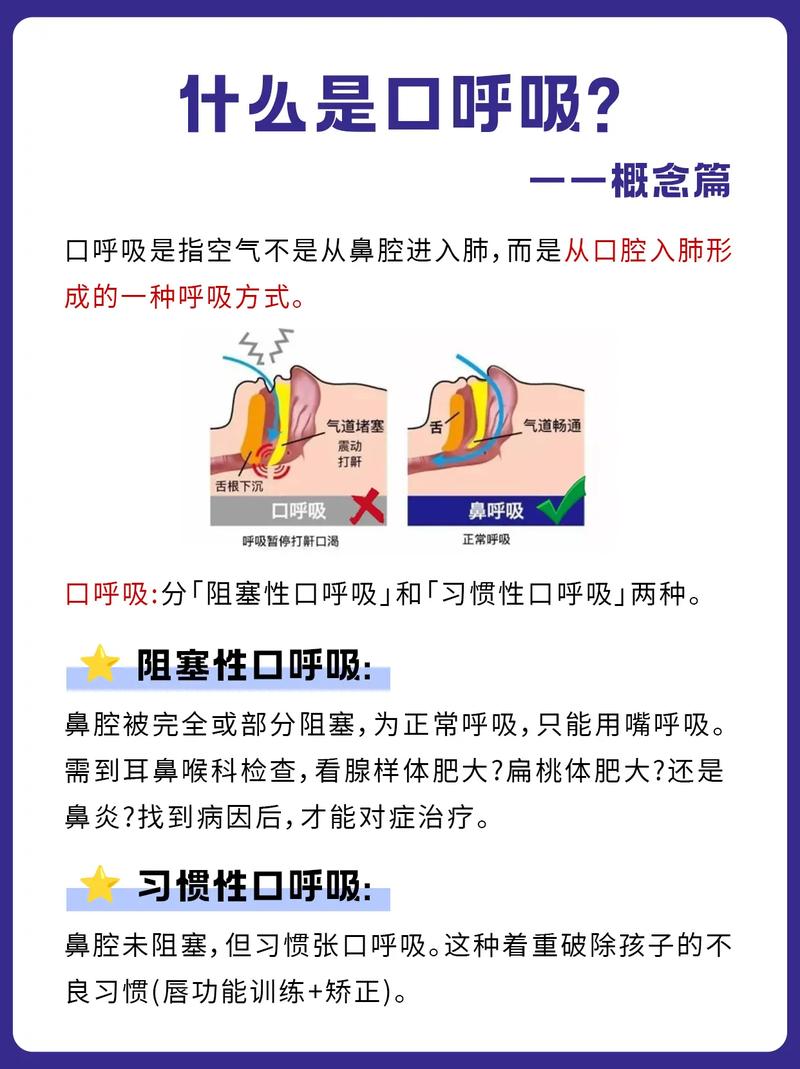 呼吸暂停做手术安全吗