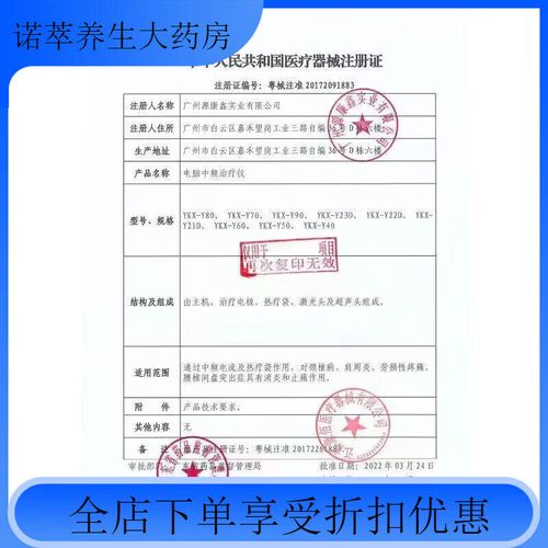 电子针灸治疗仪原理