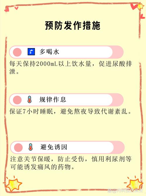 温州名老中医治痛风