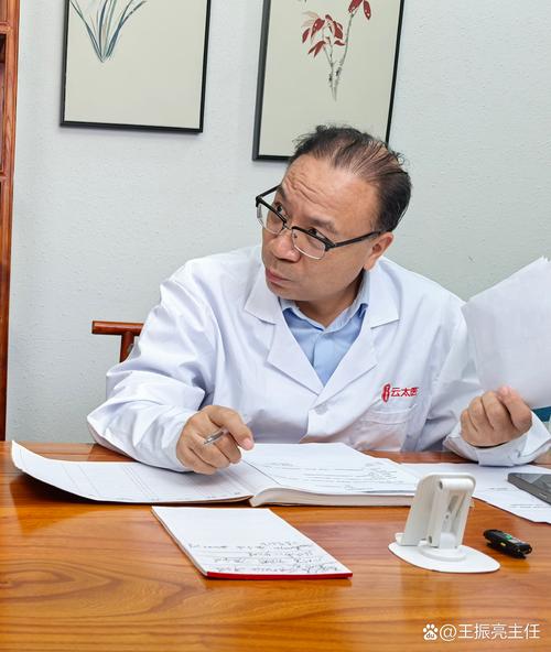 温州名老中医治痛风