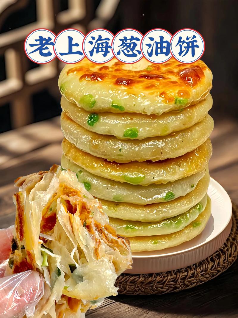 痛风可以吃葱油饼吗