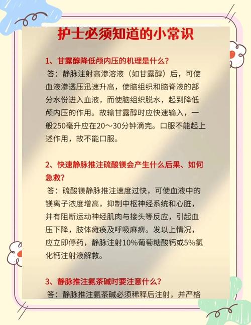 痛风可以打甘露醇吗