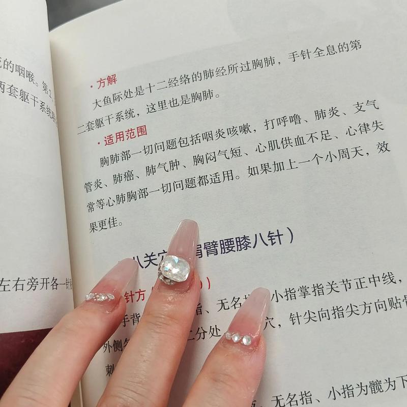 针灸可以自己拔针吗