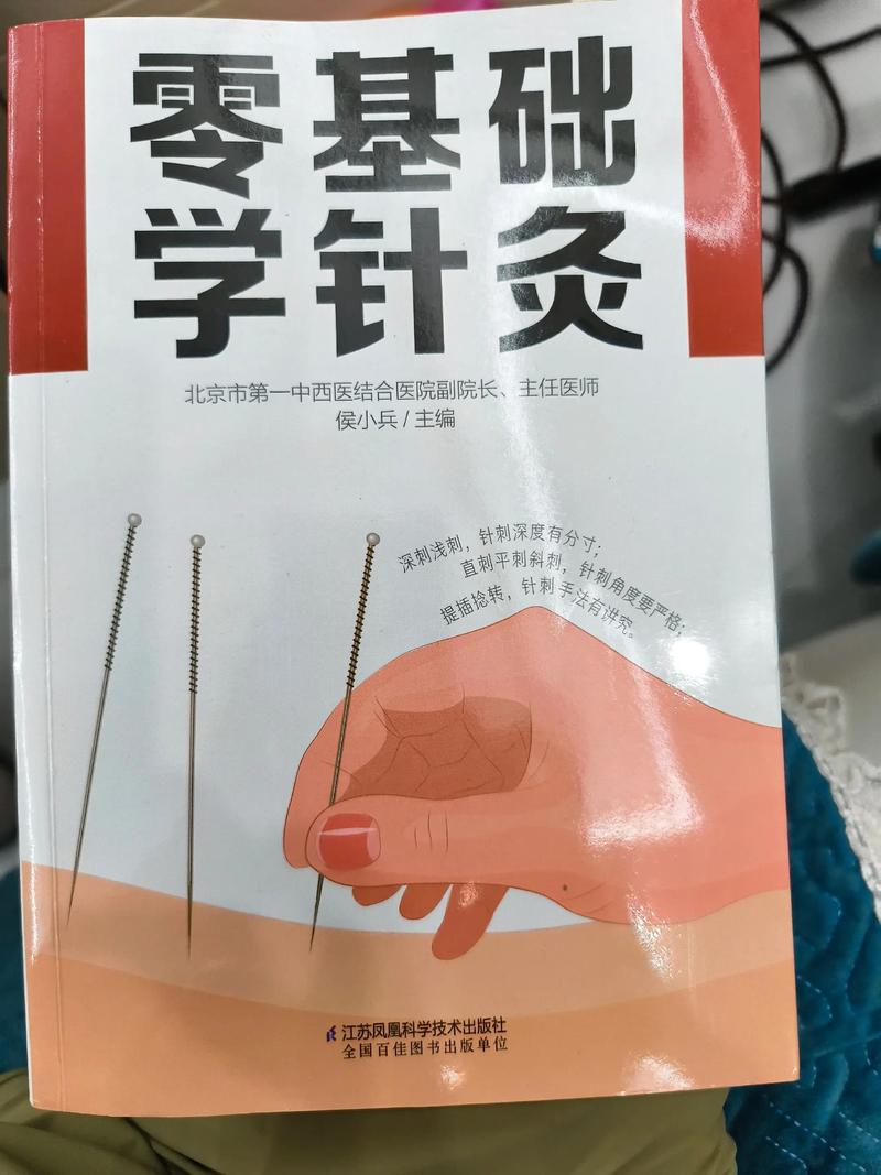 针灸可以自己拔针吗