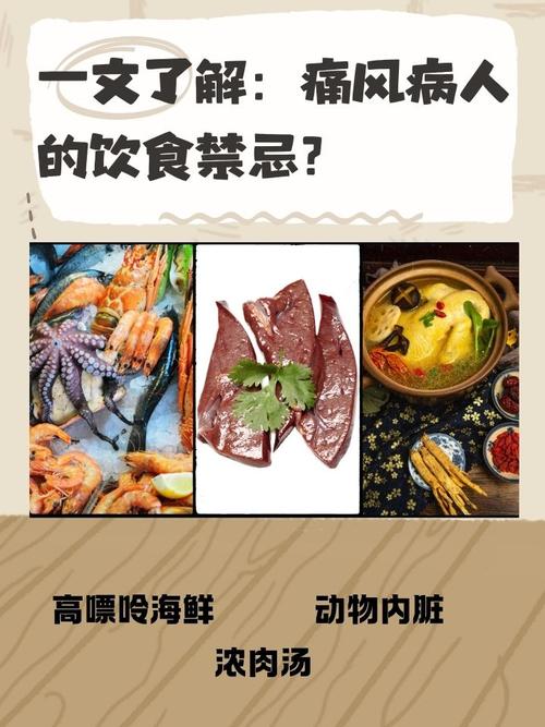 痛风为何不能吃豆腐