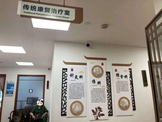 针灸理疗科科室发展