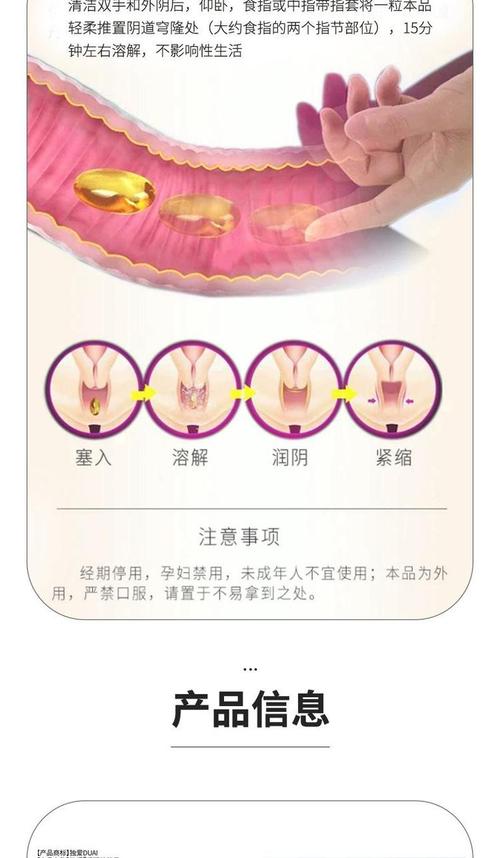 缩阴产品哪个安全有效