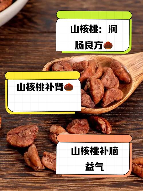 痛风病人能吃核挑吗