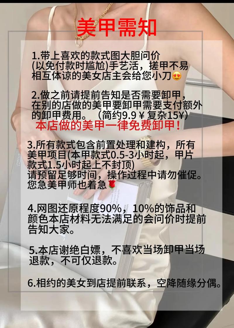 美甲师干几年比较安全