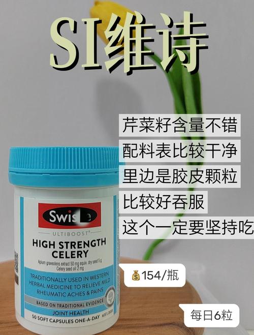 痛风吃芹菜籽有用吗