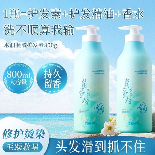 佰魅伊人的产品安全吗