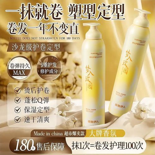 佰魅伊人的产品安全吗