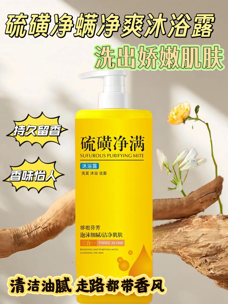 香皂和沐浴露哪个安全