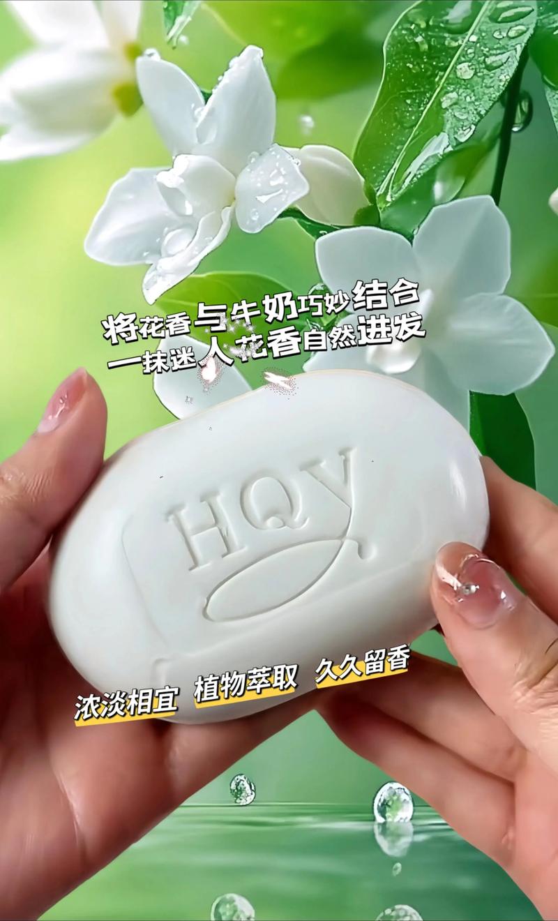 香皂和沐浴露哪个安全