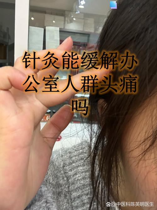 针灸能治智力低下吗