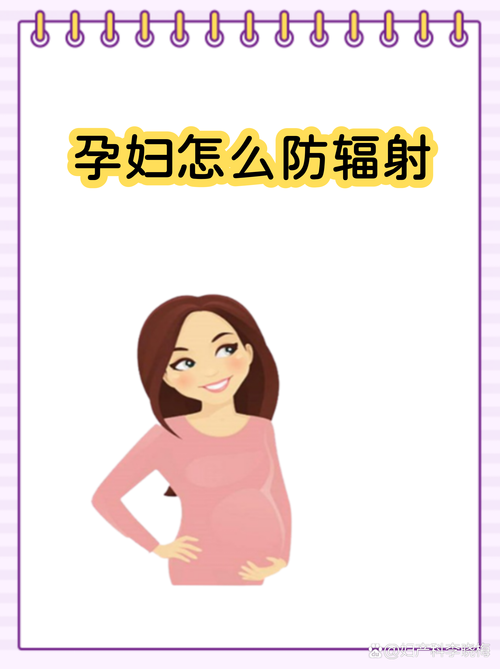 电脑辐射多远安全距离